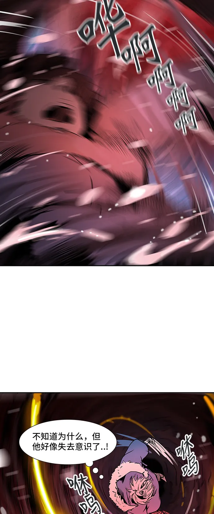 神之塔漫画漫画,第314话37图