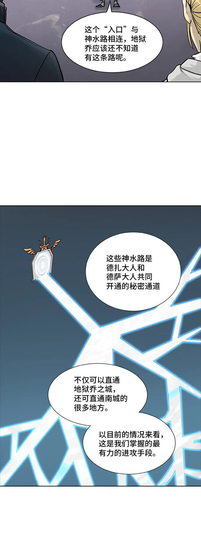 神之塔漫画在哪个软件上能看漫画,第326话28图