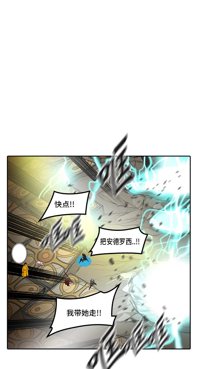 神之塔漫画漫画,第367话61图
