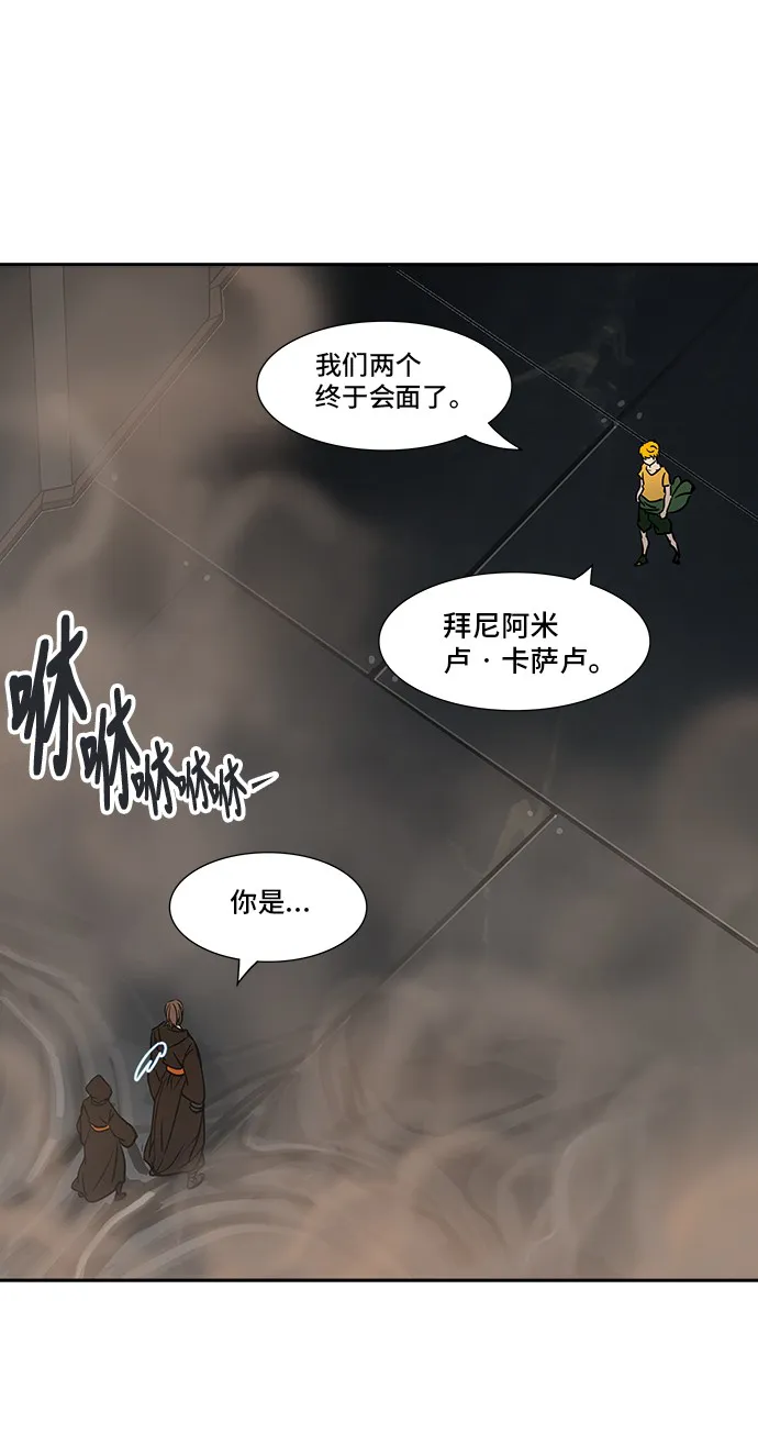 神之塔漫画漫画,第306话31图