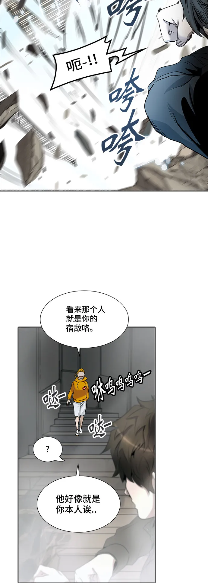 神之塔漫画漫画,第347话53图