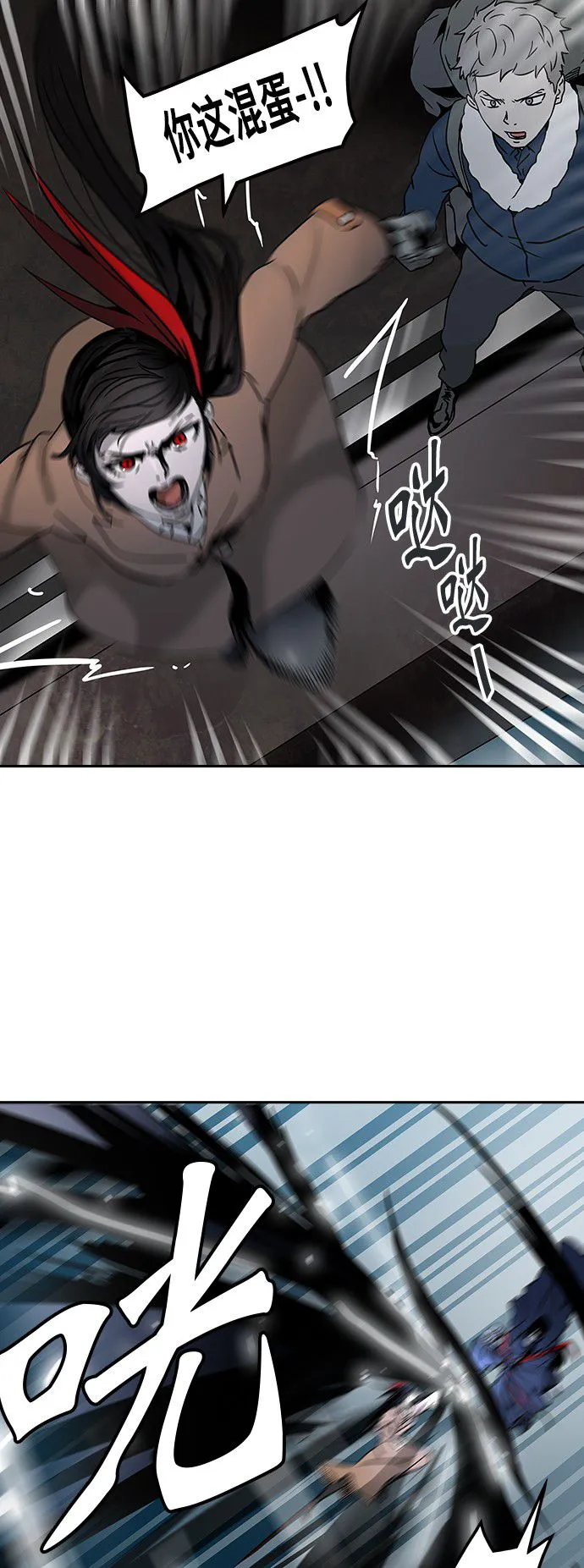 神之塔漫画漫画,第313话49图