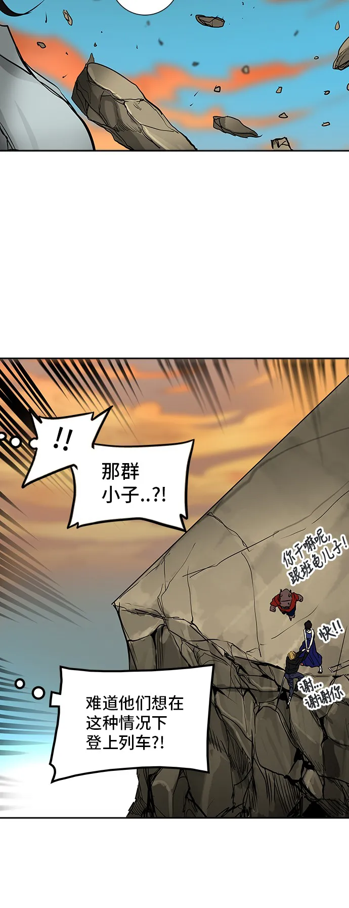神之塔漫画漫画,第304话42图