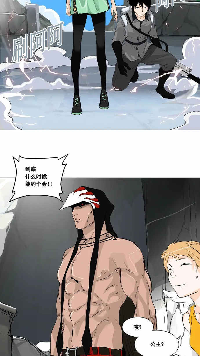 神之塔漫画漫画,第178话30图