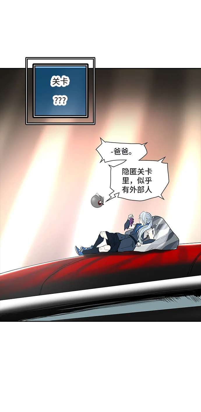 神之塔漫画什么时候更新漫画,第359话56图