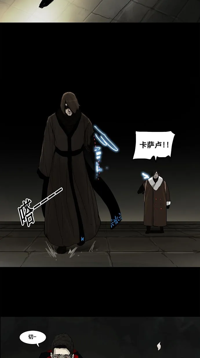 神之塔漫画在哪个软件上能看漫画,第127话21图