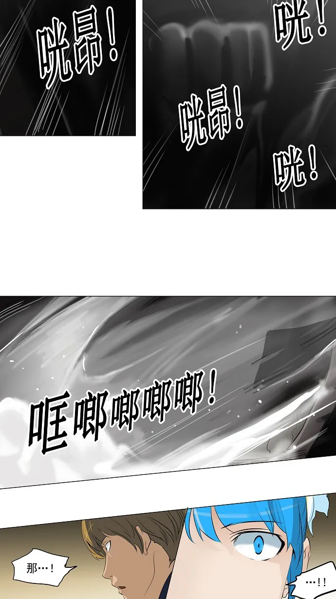 神之塔在线漫画漫画,第214话27图