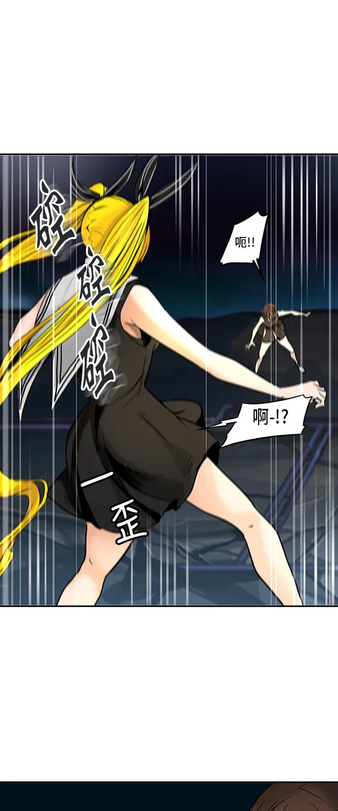 神之塔漫画漫画,第300话4图