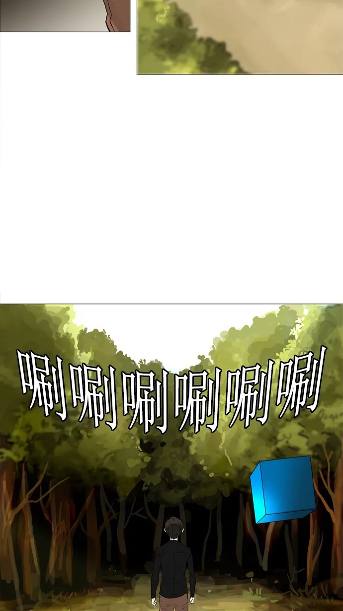 神之塔在线漫画漫画,第234话14图