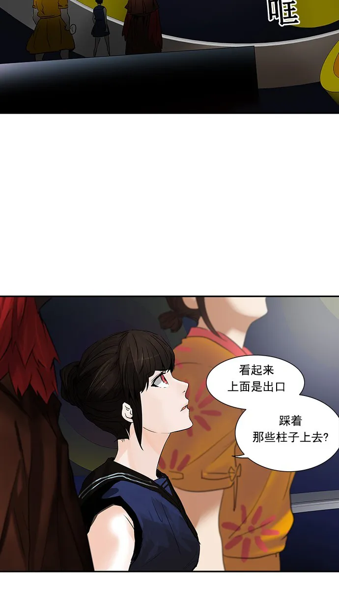 神之塔漫画漫画,第255话12图