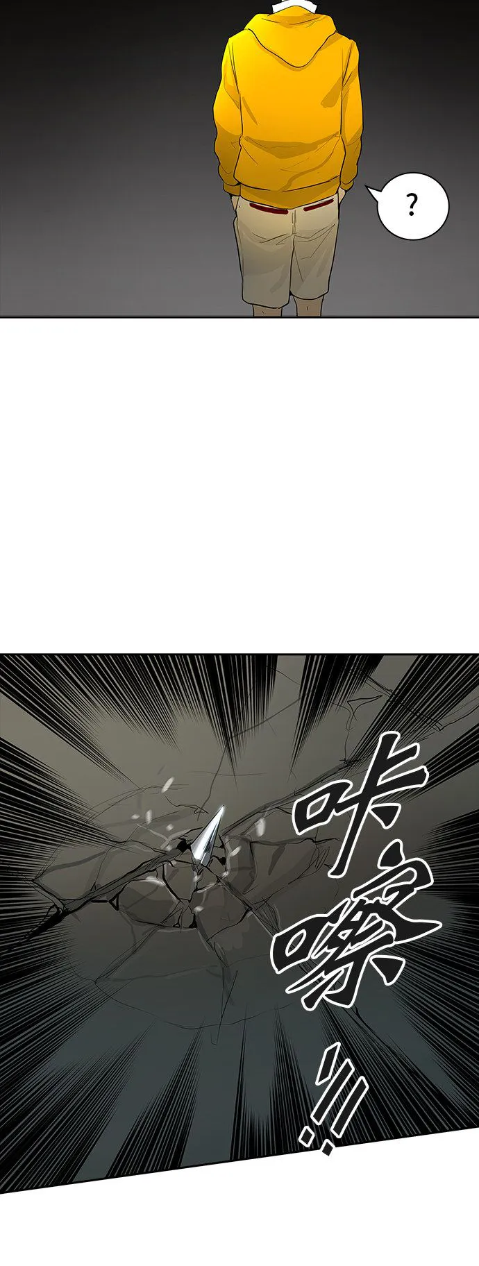 神之塔漫画什么时候更新漫画,第346话69图