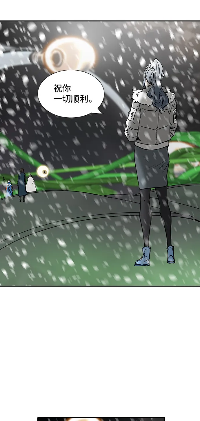 神之塔漫画什么时候更新漫画,第322话75图