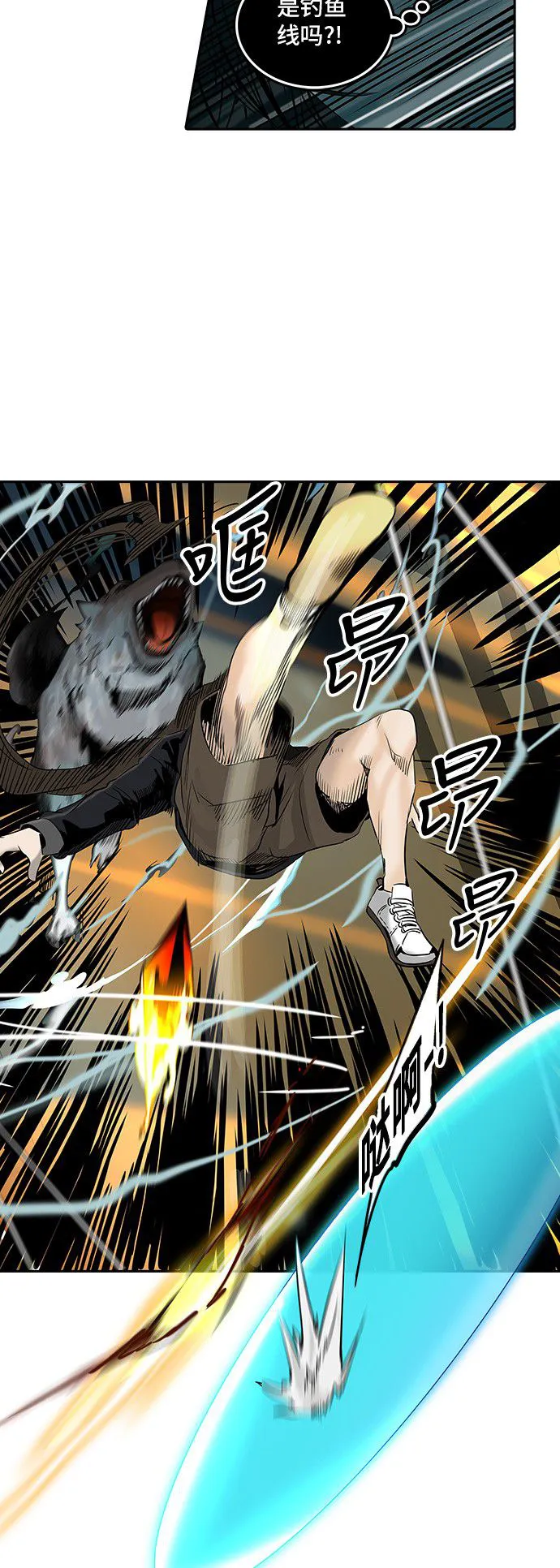 神之塔漫画什么时候更新漫画,第297话28图