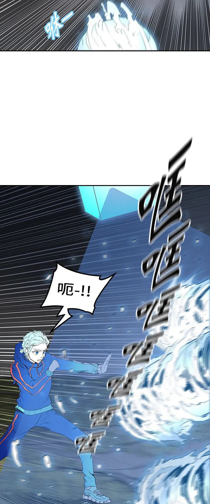 神之塔漫画在哪个软件上能看漫画,第374话56图