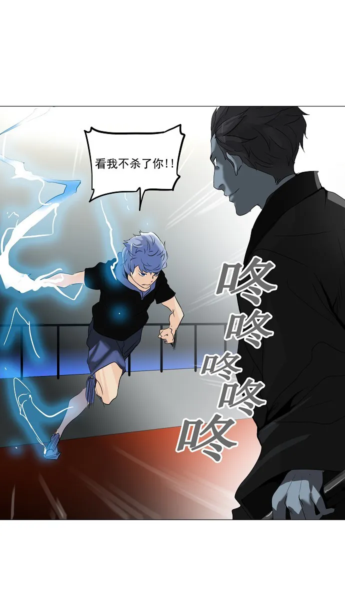 神之塔漫画什么时候更新漫画,第212话6图