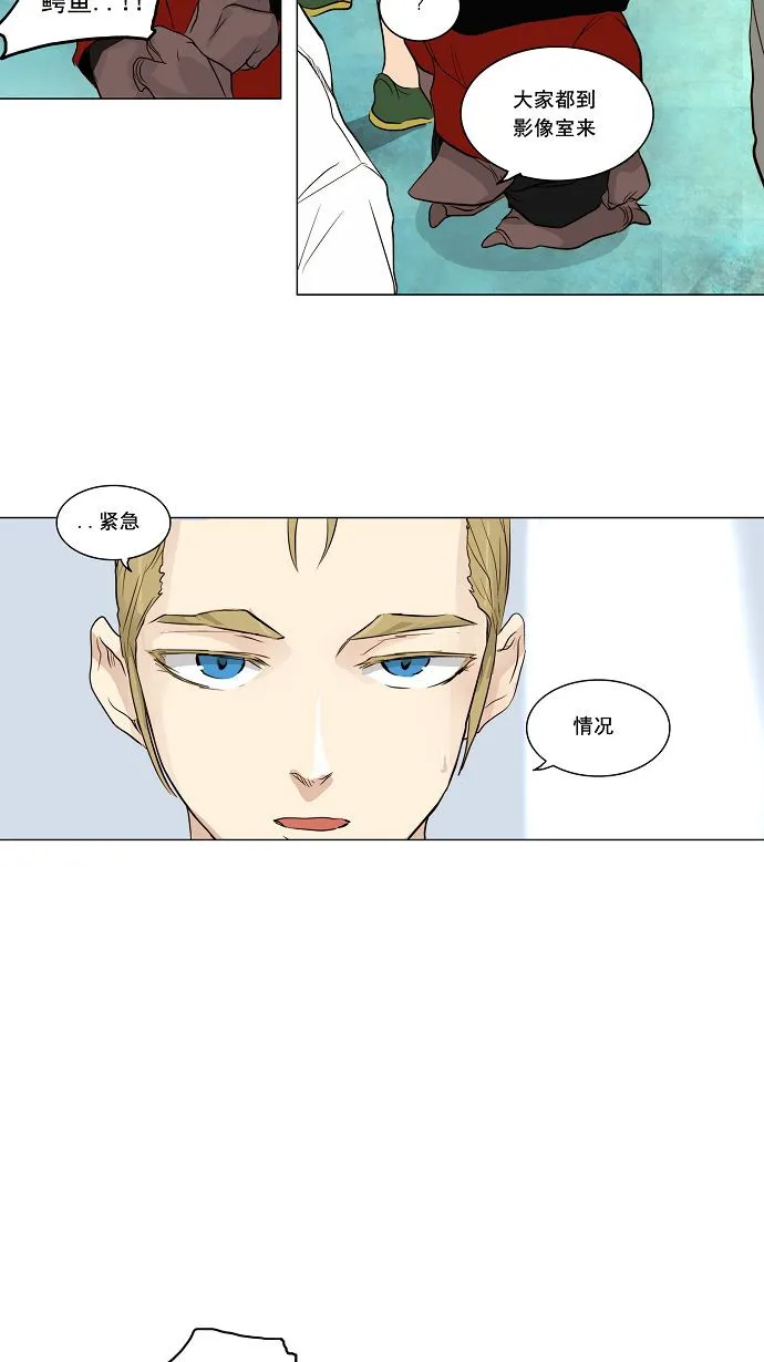 神之塔漫画解说大结局漫画,第166话31图
