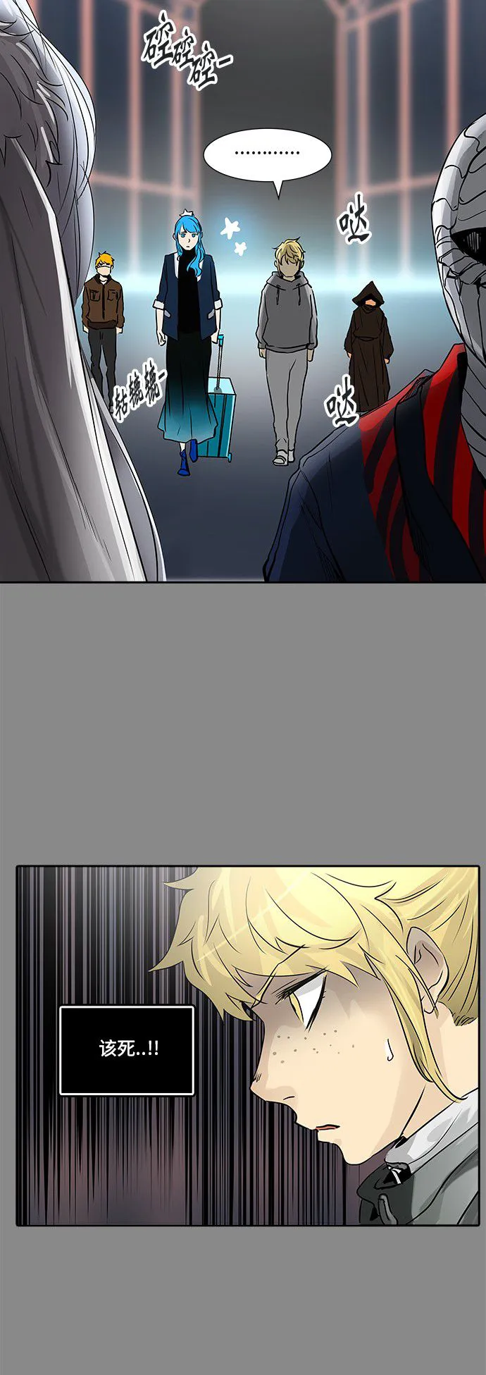神之塔在线漫画漫画,第324话13图