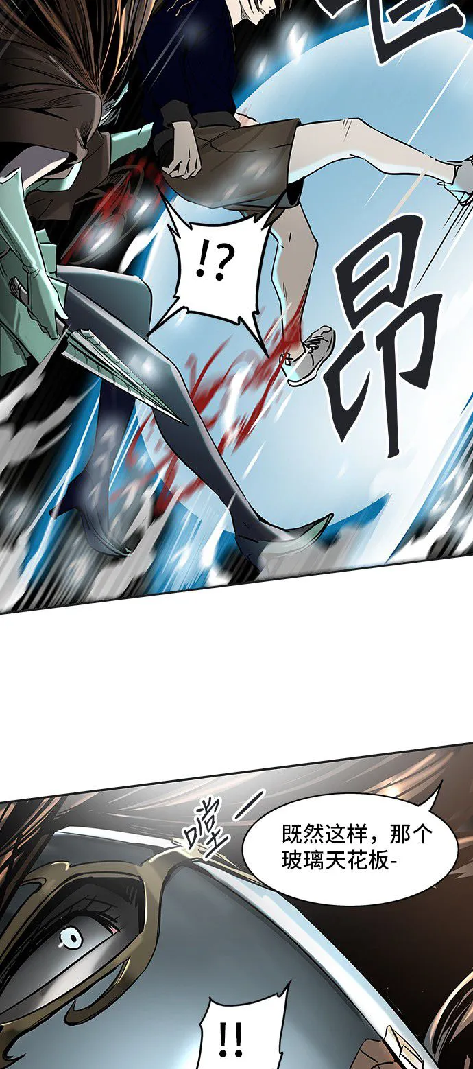 神之塔漫画漫画,第299话49图