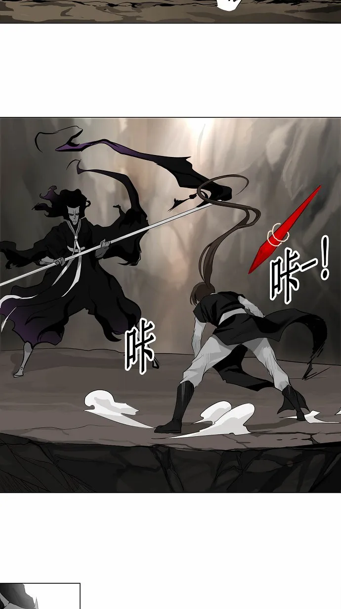 神之塔漫画在哪个软件上能看漫画,第184话5图