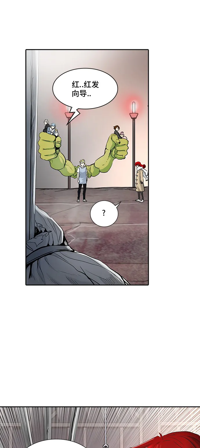 神之塔漫画什么时候更新漫画,第334话48图