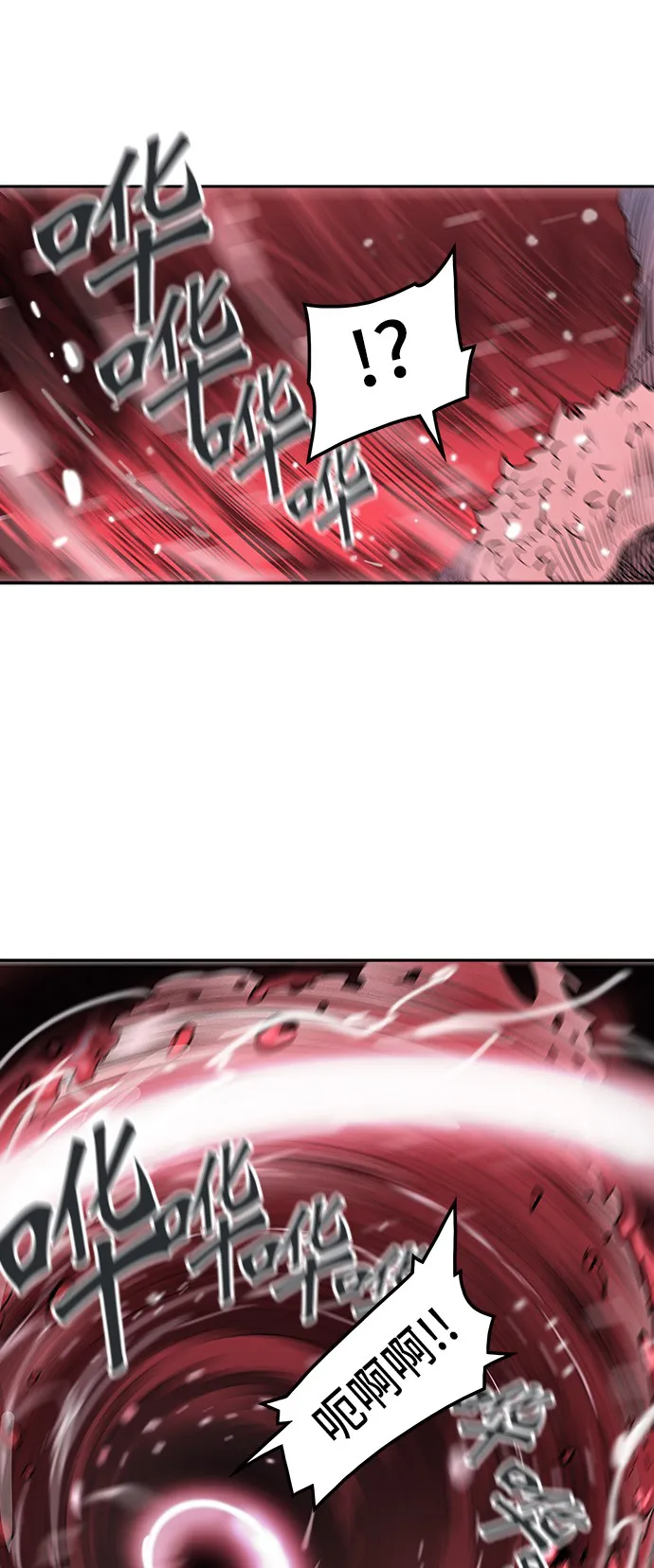 神之塔漫画漫画,第314话41图