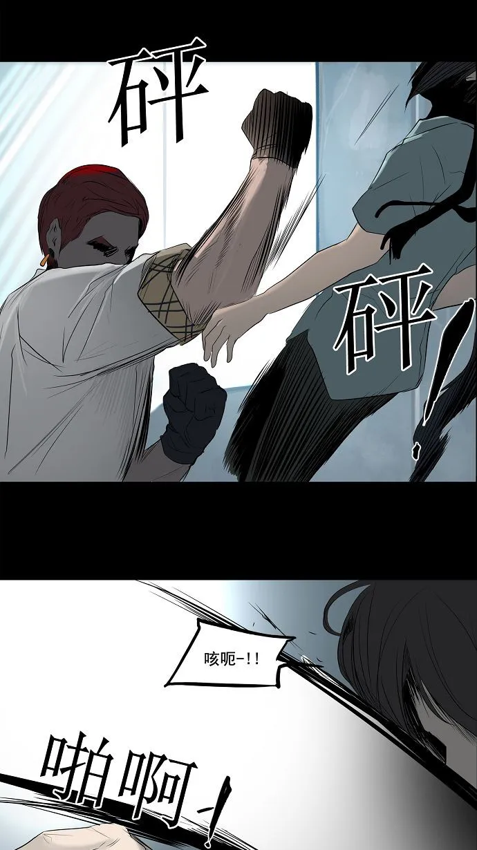 神之塔漫画解说大结局漫画,第144话29图