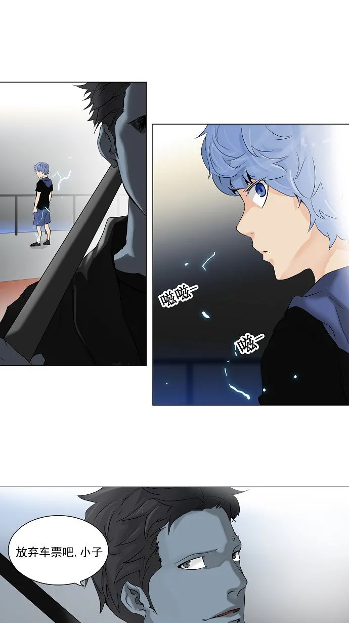 神之塔漫画什么时候更新漫画,第212话1图