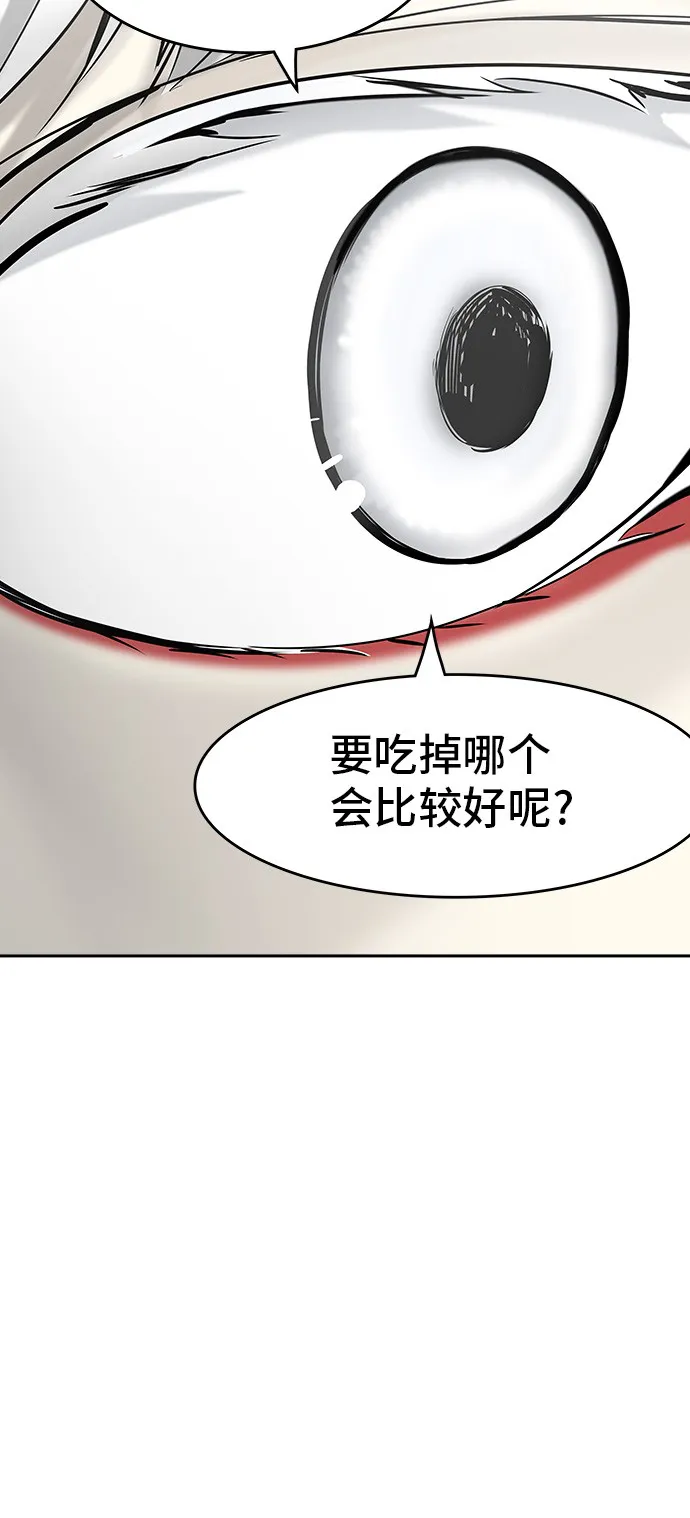神之塔漫画漫画,第307话28图