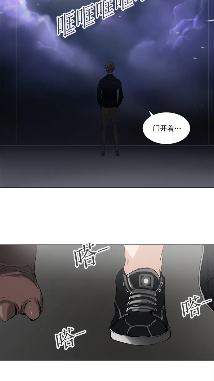 神之塔漫画漫画,第238话43图