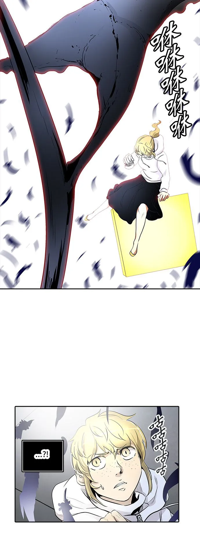 神之塔漫画漫画,第343话45图