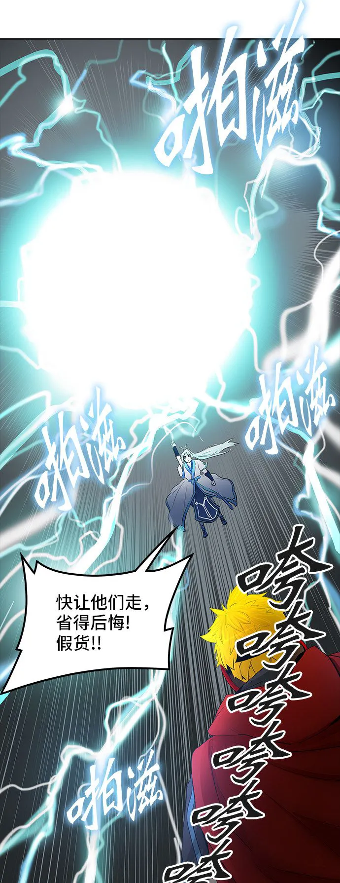 神之塔漫画漫画,第367话49图