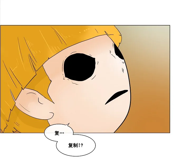 神之塔漫画漫画,第23话59图
