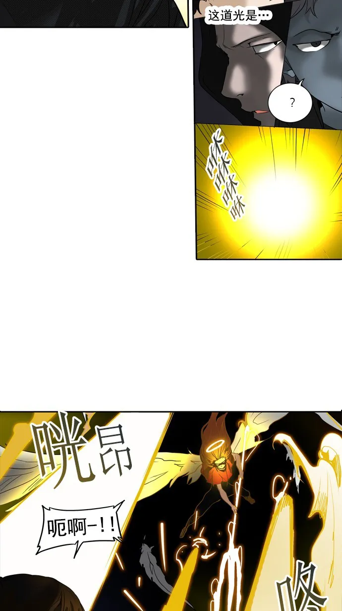 神之塔漫画在哪个软件上能看漫画,第256话4图