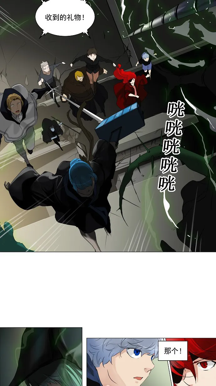 神之塔在线漫画漫画,第214话34图