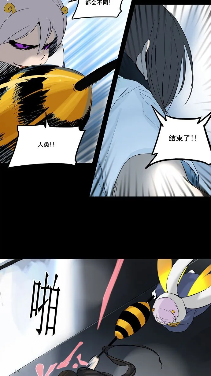 神之塔漫画漫画,第145话5图