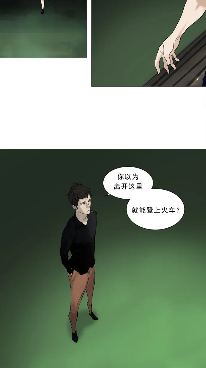 神之塔漫画漫画,第239话20图