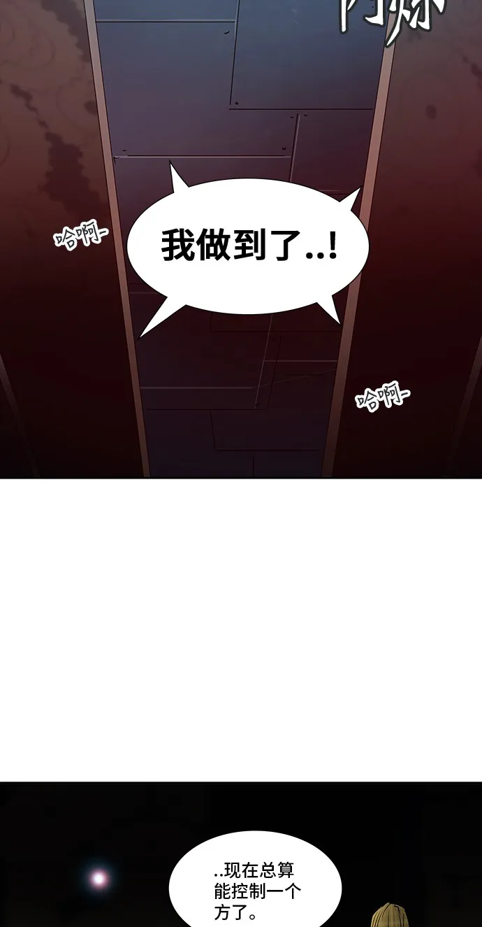 神之塔漫画什么时候更新漫画,第312话4图