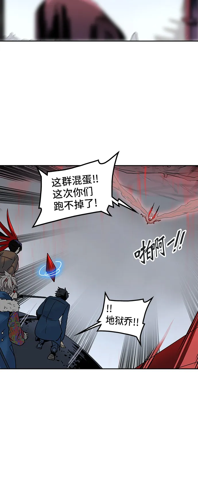 神之塔漫画漫画,第330话66图