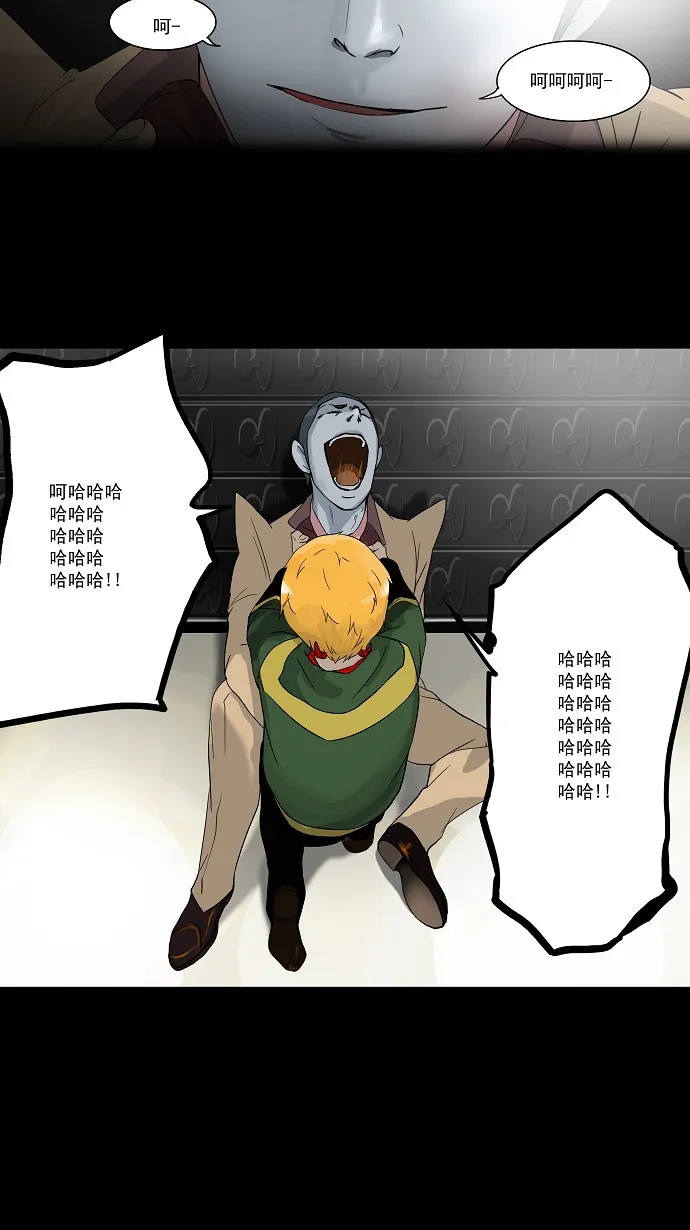 神之塔漫画解说大结局漫画,第101话31图