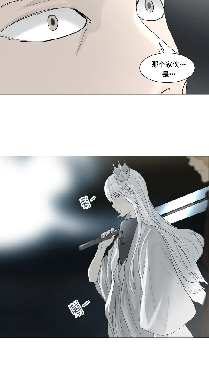 神之塔漫画漫画,第241话25图