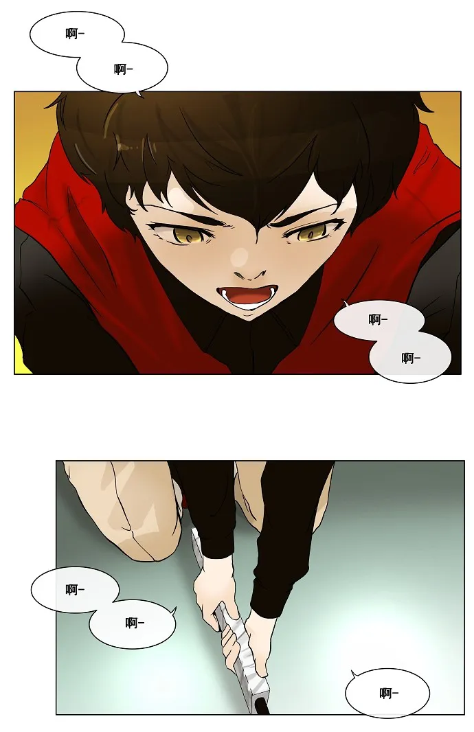 神之塔漫画什么时候更新漫画,第19话37图