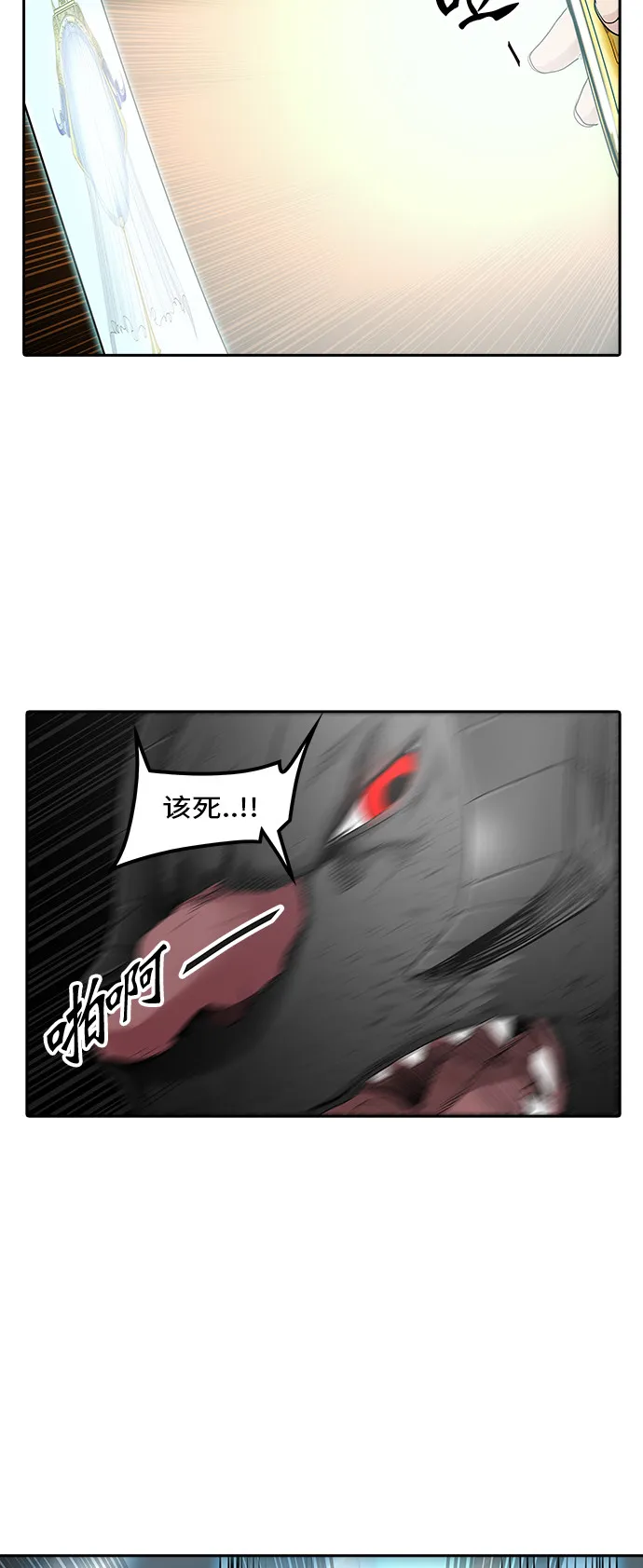 神之塔漫画漫画,第362话62图