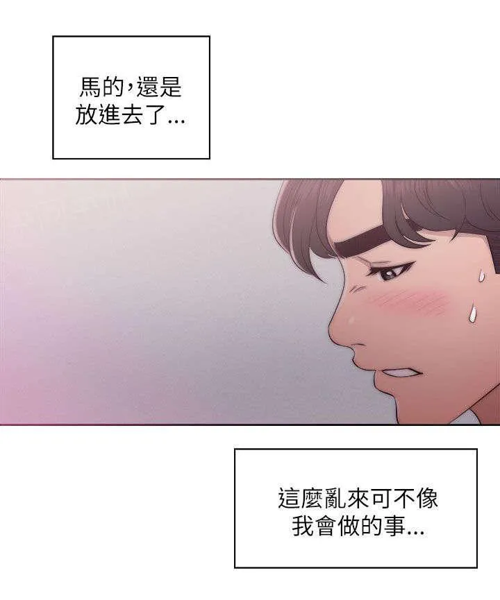 青春:逆龄小鲜肉 3漫画,第32话 穿帮2图