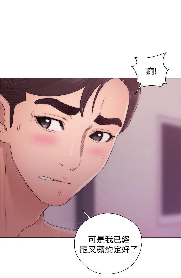 青春逆龄小鲜肉在线观漫画,第26话 湿湿滑滑1图