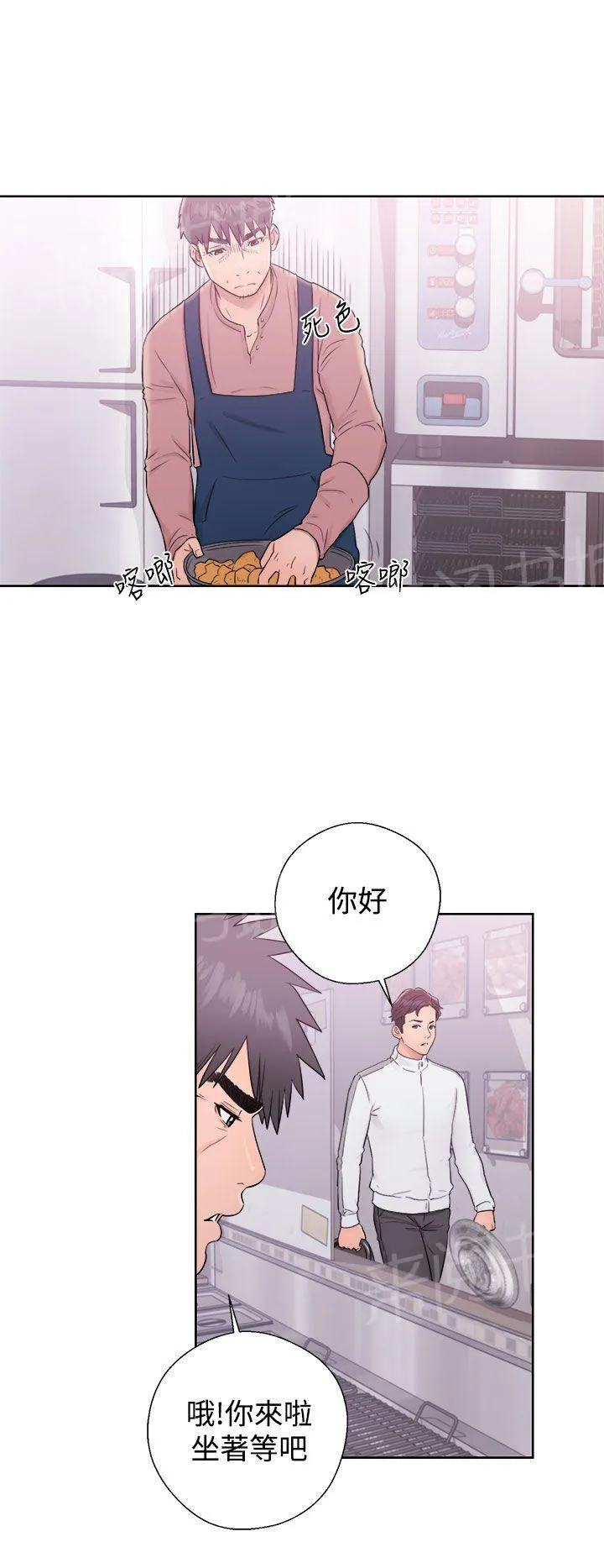 逆龄小鲜肉 漫画免费漫画,第15话 失落10图