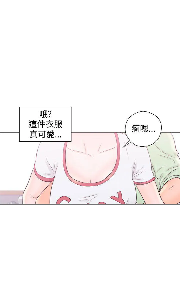 逆龄小鲜肉 漫画漫画,第17话 影片10图