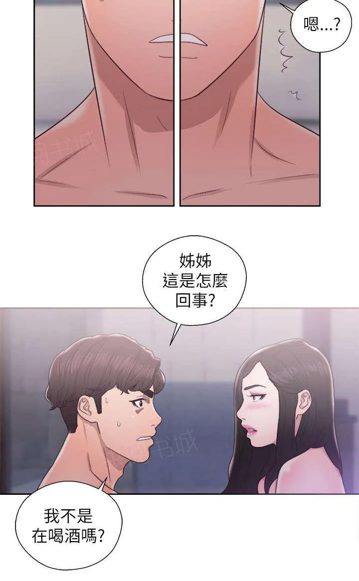 青春：逆龄小鲜肉漫画漫画,第34话 细心13图