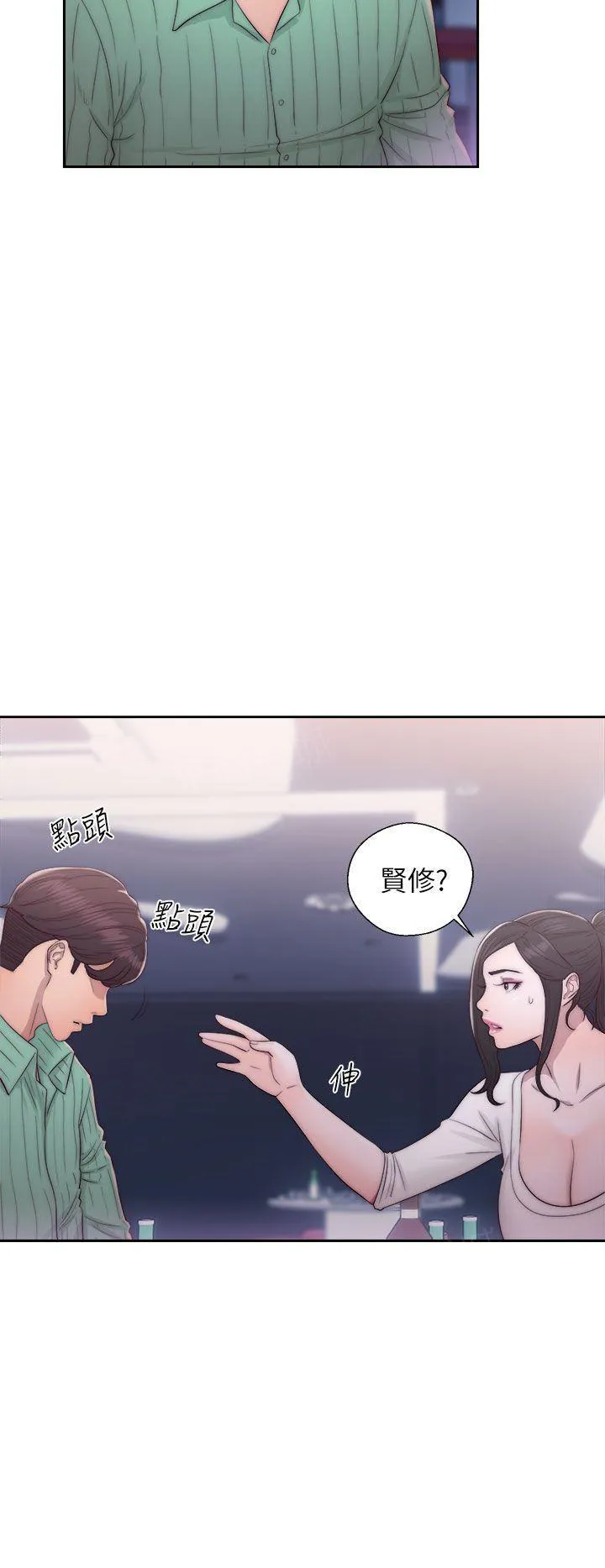 青春：逆龄小鲜肉漫画漫画,第30话 s级酒店妹2图