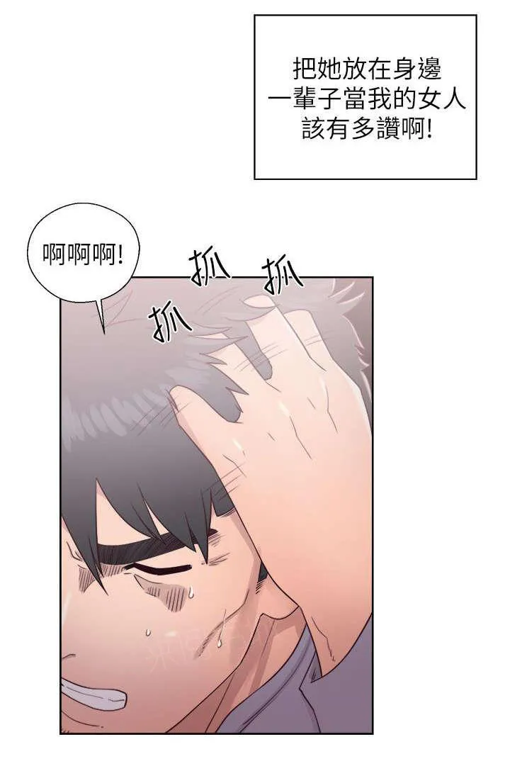 青春:逆龄小鲜肉 3漫画,第35话 不安10图