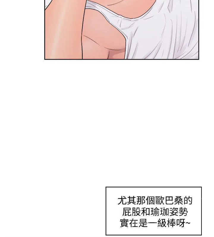 逆龄小鲜肉 漫画漫画,第13话 大学女生们6图